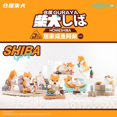 【トレーディングフィギュア】倉屋柴犬 フィギュア 在宅柴ver.