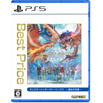 【PS5】モンスターハンターストーリーズ3 ~運命の双竜~ Best Price