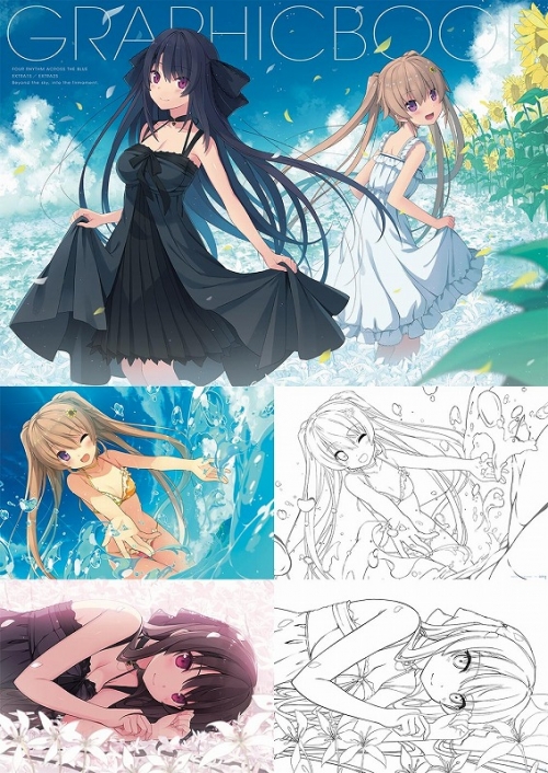 NS】蒼の彼方のフォーリズム EXTRA1＋2S（公式ストア特典タペストリー  