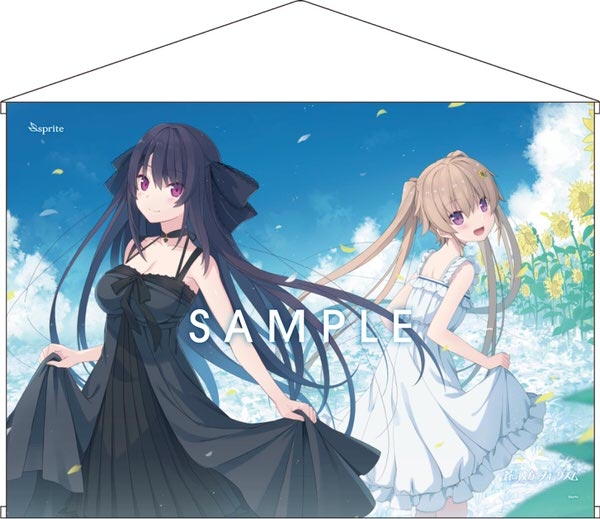 NS】蒼の彼方のフォーリズム EXTRA1＋2S（公式ストア特典タペストリー 