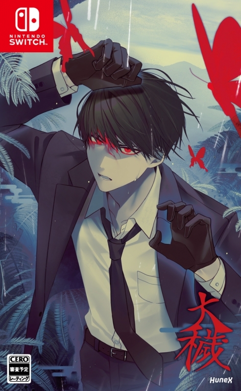 【NS】Big Slayer