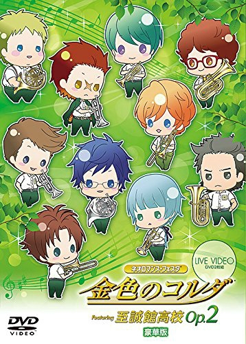 Dvd ネオロマンス フェスタ 金色のコルダ Featuring 至誠館高校 Op 2豪華版 限定 アニメイト