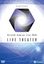 【DVD】神谷浩史/Hiroshi Kamiya Live 2016 “LIVE THEATER”LIVE DVDの画像