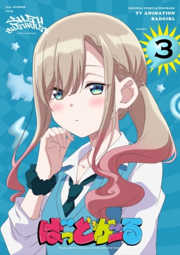 Blu-ray】TV 「ばっどがーる」Blu-ray Vol.3 通常版 | アニメイト