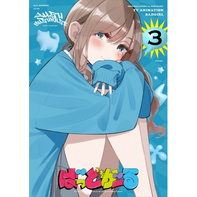 【Blu-ray】TV 「ばっどがーる」Blu-ray Vol.3 Drama 下载 ダウンロード Download 百度网盘 Mega MediaFire Mp3 CD 分享 感想 翻译限定セット