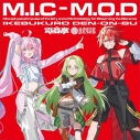 【音楽】電音部 池袋電音部 M.I.C-M.O.Dの画像