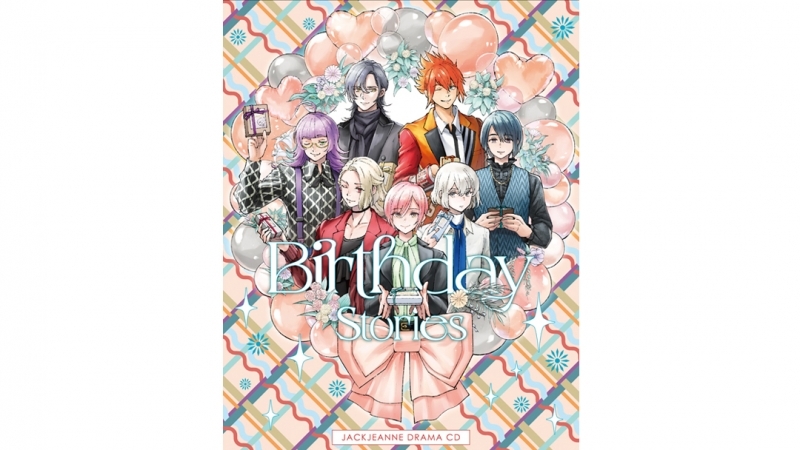 【ドラマCD】NS版 ジャックジャンヌ ドラマCD「Birthday Stories」