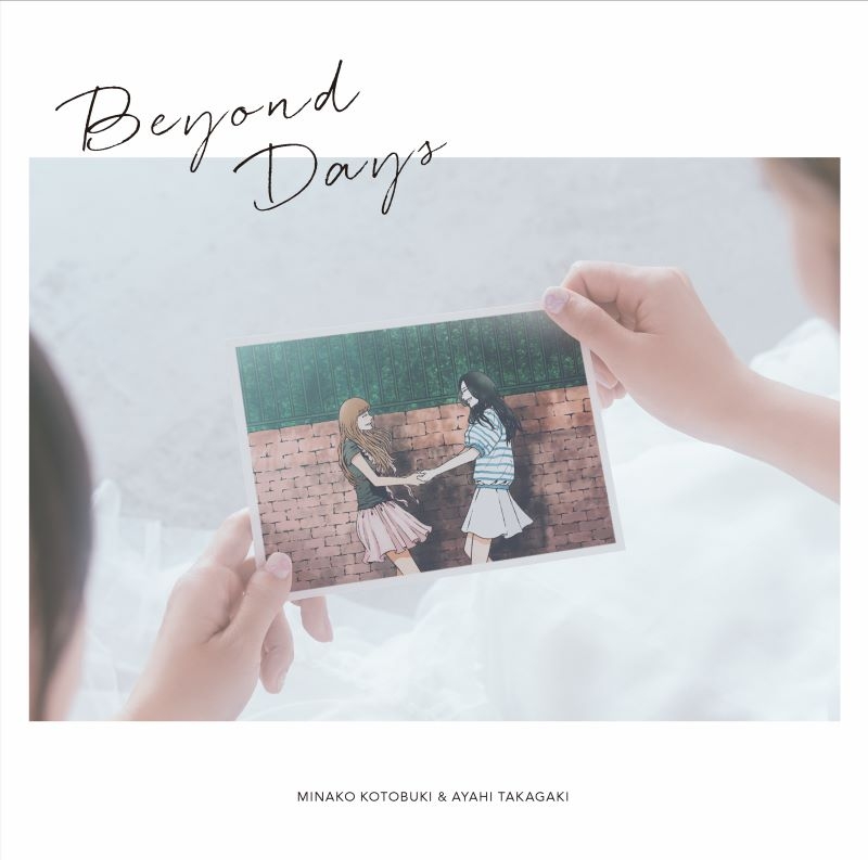【音楽】寿 美菜子 & 高垣 彩陽/「Beyond Days」