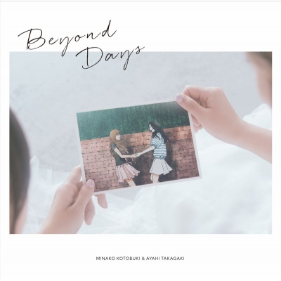 【音楽】寿 美菜子 & 高垣 彩陽/「Beyond Days」