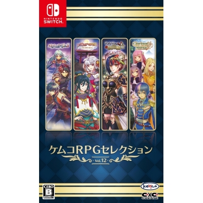 【NS】ケムコRPGセレクション Vol.12