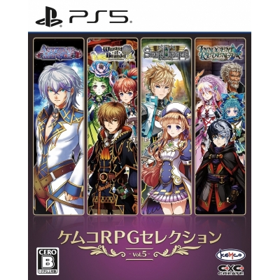 【PS5】ケムコRPGセレクション Vol.5