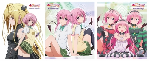 まとめ買い商品 > 【Blu-ray一括購入】To LOVEる-とらぶる-ダークネス 
