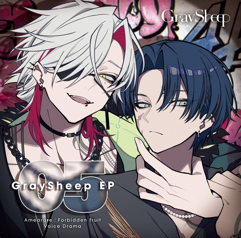 【ドラマCD】Gray Sheep EP05