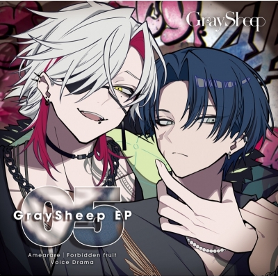 【ドラマCD】Gray Sheep EP05