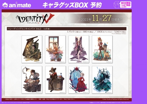 グッズ-置きもの】Identity V トレーディングミニキャンバス Vol.2 