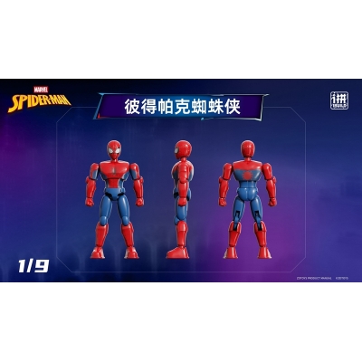 【トレーディングフィギュア】マーベル スパイダーマン I Build シリーズ ブラインドボックス Vol.02