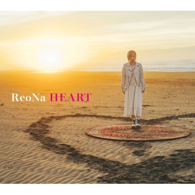 【音楽】ReoNa/『HEART』初回生産限定盤