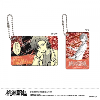 グッズ-キーホルダー】桃源暗鬼 ビジュアルカードキーホルダー 
