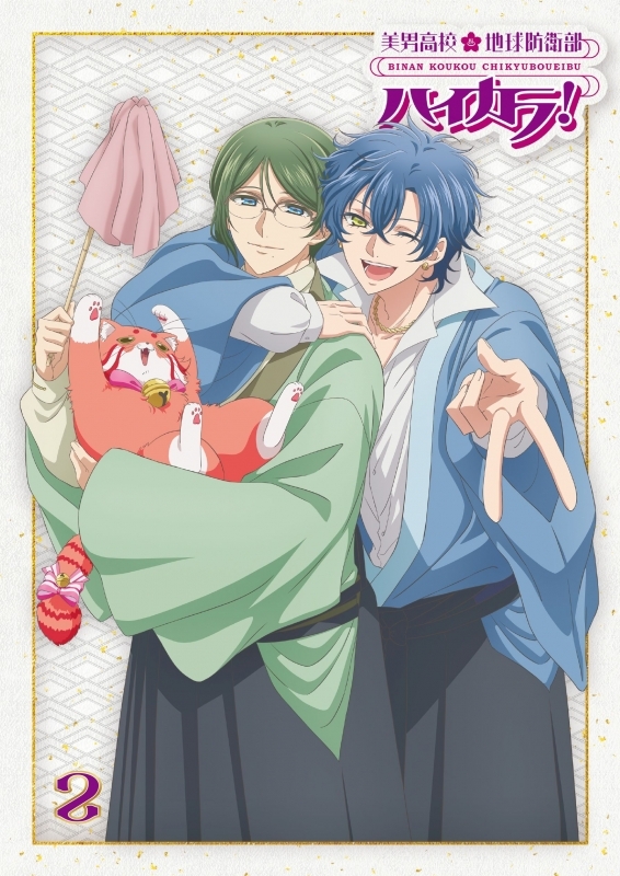 【Blu-ray】TV 美男高校地球防衛部ハイカラ!②