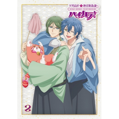 【Blu-ray】TV 美男高校地球防衛部ハイカラ!②