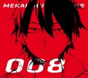 じん 自然の敵p の新曲は メカクシティアクターズ 主題歌に決定 アニメイトタイムズ じん 自然の敵p の新曲は メカクシティアクターズ 主題歌に決定 アニメイトタイムズ