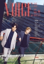 【雑誌】VOICE STARS Vol.35 限定表紙版の画像