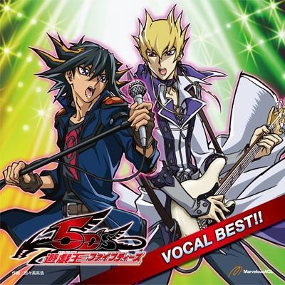 アルバム】TV 遊☆戯☆王5D