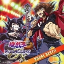 【アルバム】TV 遊☆戯☆王デュエルモンスターズGX ヴォーカルベストの画像