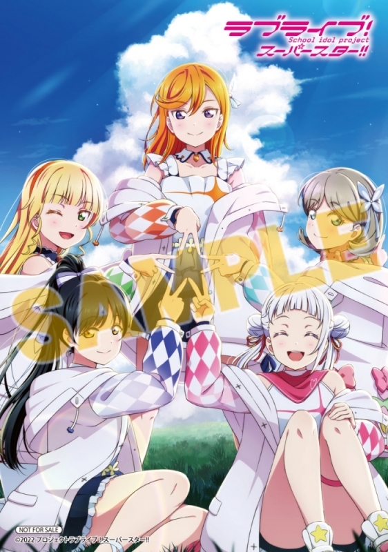 イラスト集 ラブライブ スーパースター Official Visual Collection I アニメイト