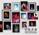【DVD】中島美嘉/MIKA NAKASHIMA CONCERT 2024 YOU IN HONG KONG 完全生産限定盤の画像
