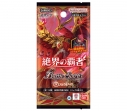 【TCG-カードゲーム】バトルスピリッツ ブースターパック 絶界の覇者【26RBS03】【ポイント2倍】の画像