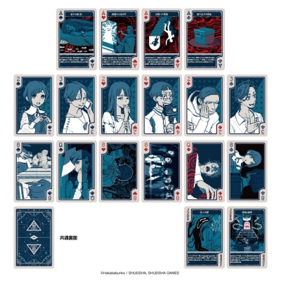 【グッズ-トランプ】都市伝説解体センター トランプ