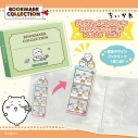 【グッズ-ファイル】ちいかわ ブックマークコレクション コレクションファイル Vol.4の画像