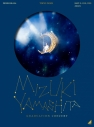 【DVD】乃木坂46 MIZUKI YAMASHITA GRADUATION CONCERT 完全生産限定盤の画像