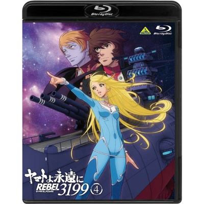 【Blu-ray】劇場版 ヤマトよ永遠に REBEL3199 4