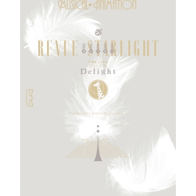 【Blu-ray】舞台 少女☆歌劇 レヴュースタァライト -The LIVE エーデル- Delight
