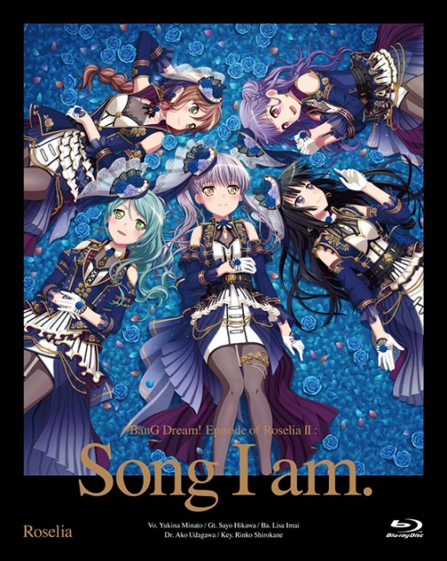 Blu Ray 劇場版 Bang Dream Episode Of Roselia Ii Song I Am アニメイト