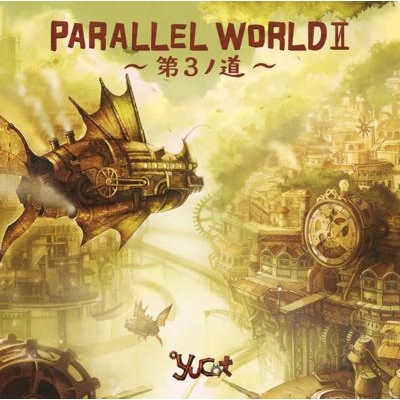 【アルバム】yucat/PARALLEL WORLDII ~第3ノ道~ 通常盤