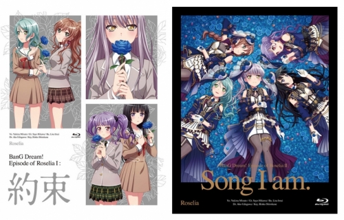 まとめ買い商品 > 【Blu-ray一括購入】劇場版 BanG Dream! Episode of 