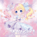 【アルバム】メイクアップ!!-Heroine Song Collection-の画像