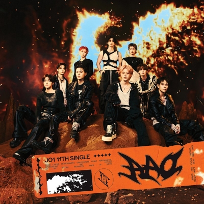 【JO1 11TH SINGLE "AAO" 発売記念全員トレカお渡し会ご招待エントリーコード付き】【音楽】TV 東京リベンジャーズ 三天戦争編 OP「IGNITE」収録シングル AAO/JO1 通常盤