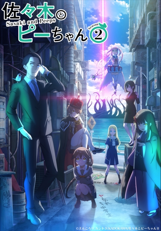 【Blu-ray】TV 佐々木とピーちゃん Season2 Blu-ray 第3巻[Blu-ray]