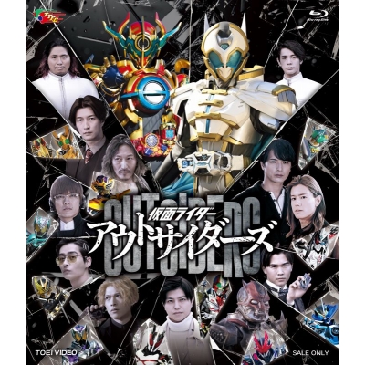 【Blu-ray】仮面ライダーアウトサイダーズ