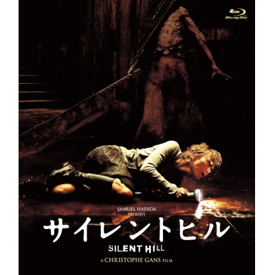 【Blu-ray】映画 サイレントヒル