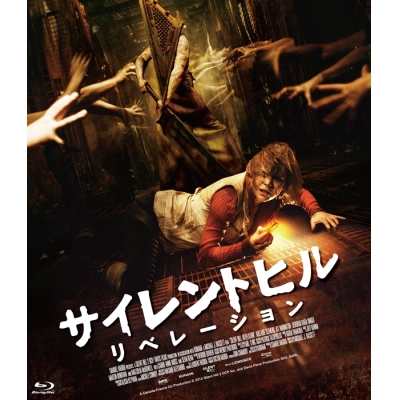 【Blu-ray】映画 サイレントヒル:リベレーション