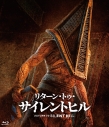 【Blu-ray】映画 リターン・トゥ・サイレントヒルの画像