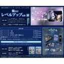 【チケット】『俺だけレベルアップな件』 展 特典付きスーパーパスチケットの画像