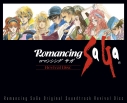 【Blu-ray】ゲーム Romancing SaGa Original Soundtrack Revival Discの画像