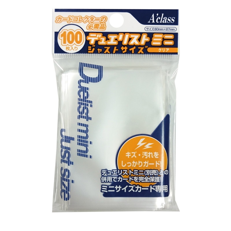 【グッズ-カードケース】アクラス・デュエリストミニ ジャストサイズ(100枚)