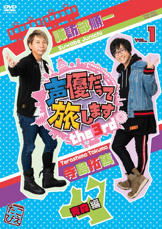 4ページ目 声優 諏訪部順一さん アニメキャラクター代表作まとめ 年版 アニメイトタイムズ